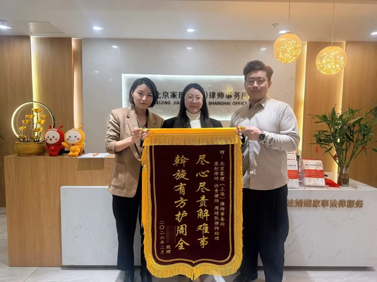 破十年困局,守新生之路