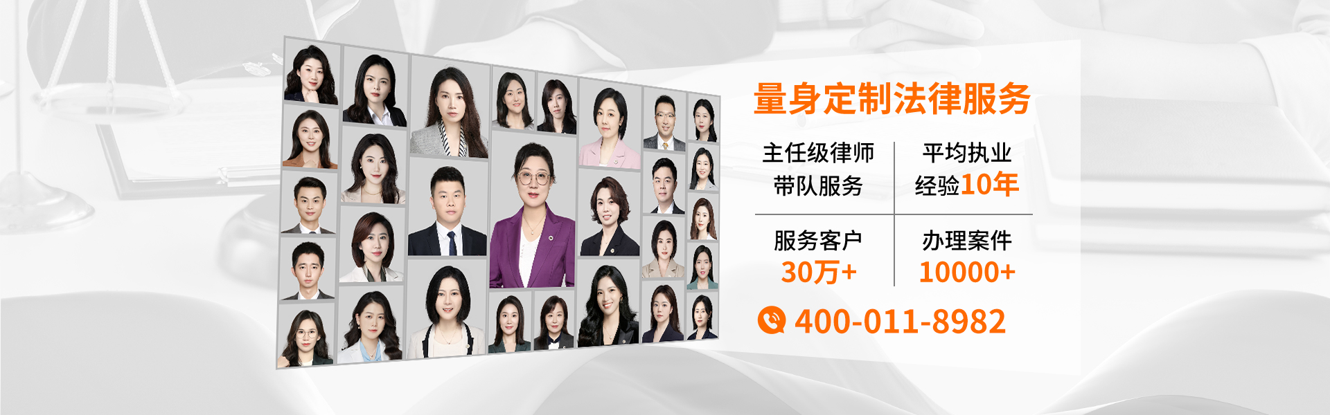 北京家理(上海)律师事务所