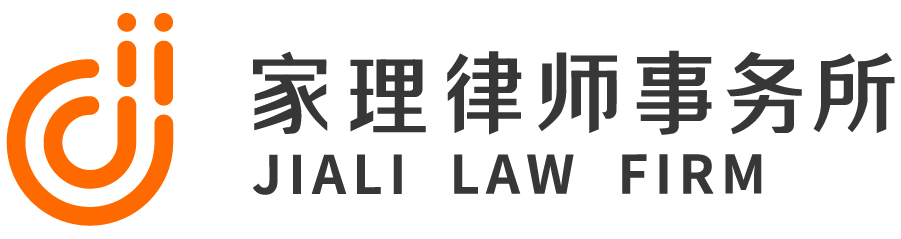 上海房产分割律师事务所